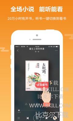 华体汇真人app